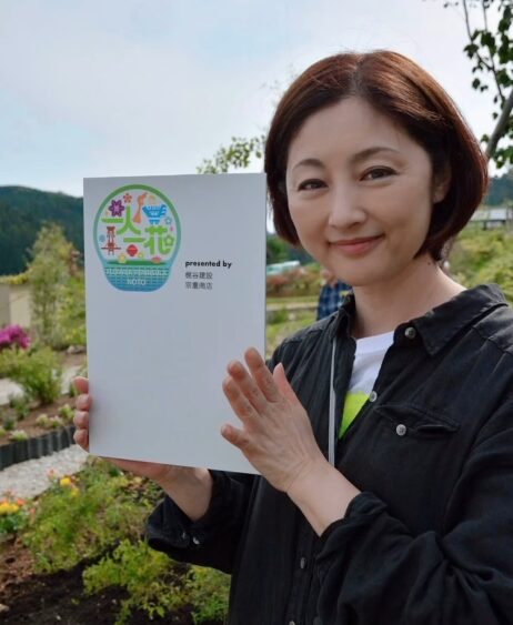 常盤貴子