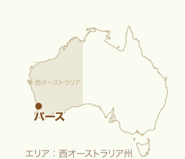 西オーストラリア州 パース