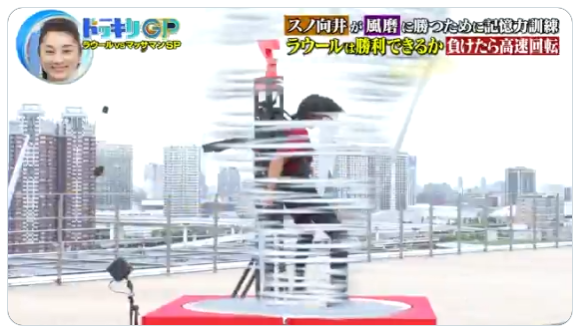 ラウール