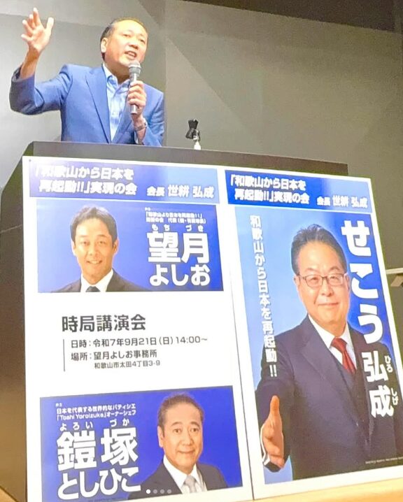 鎧塚俊彦